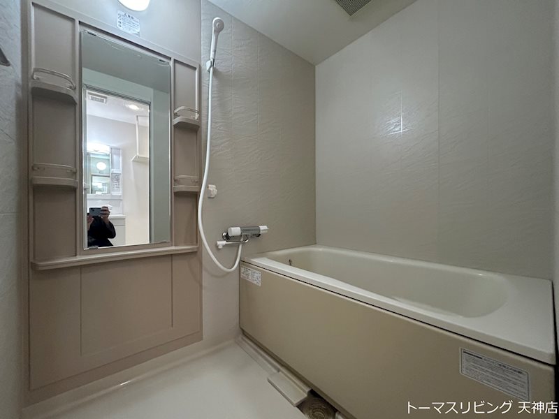 バス・シャワールーム