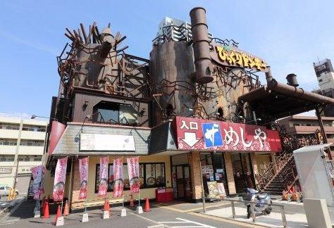 飲食店　びっくりドンキー 今福鶴見店（飲食店）まで548m