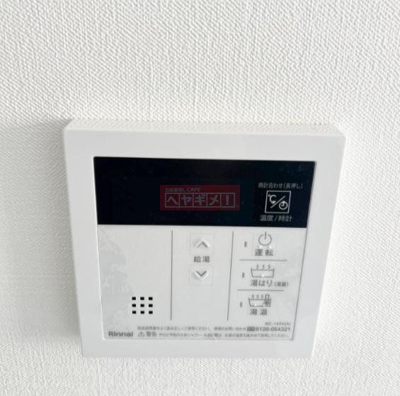 その他設備　設備