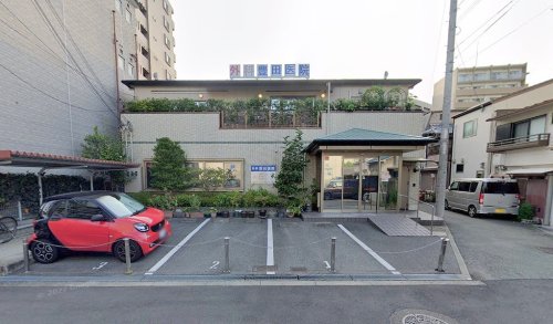 病院　豊田医院（病院）まで286m