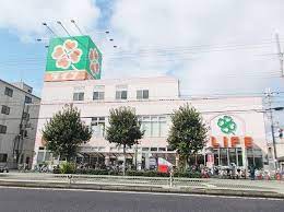 スーパー　ライフ 生野林寺店（スーパー）まで450m