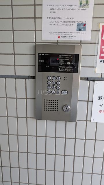 セキュリティ