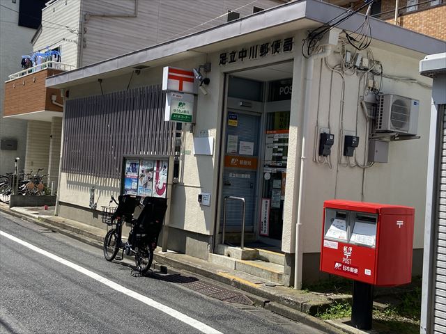 郵便局　足立中川郵便局（郵便局）まで353m