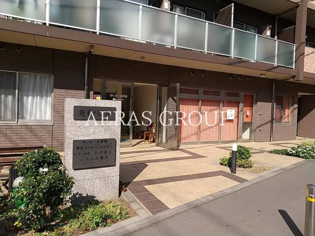 病院　いろは診療所（病院）まで464m