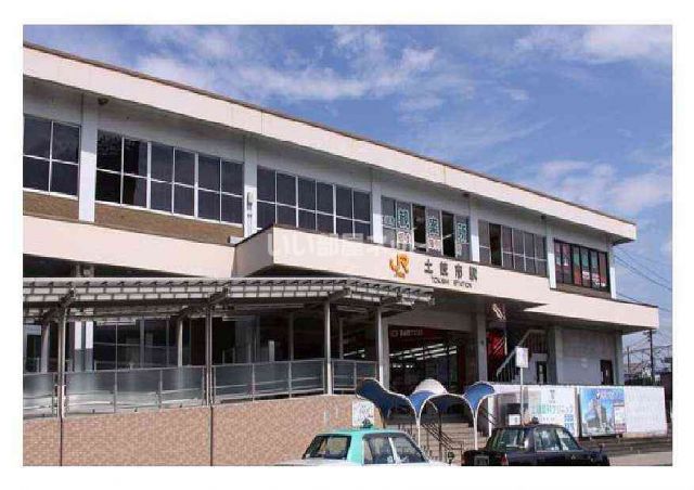 その他　ＪＲ土岐市（その他）まで1052m