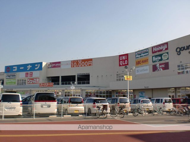 スーパー　グルメシティ中もず店（スーパー）まで1002m