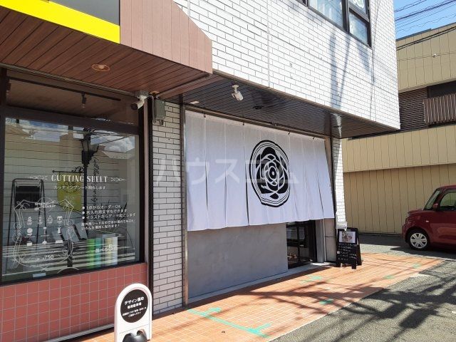 飲食店　おはぎともなかと（飲食店）まで399m