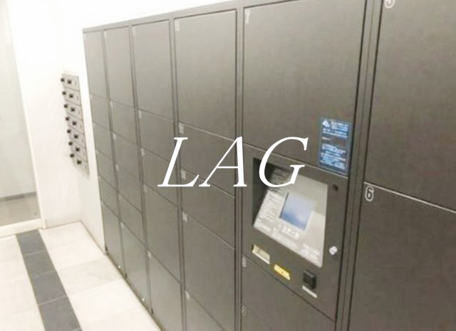 その他共有部分　宅配ボックスです。