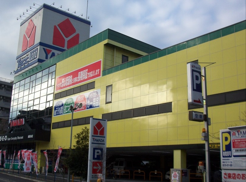 その他　ヤマダ電機　テックランド練馬店（その他）まで561m