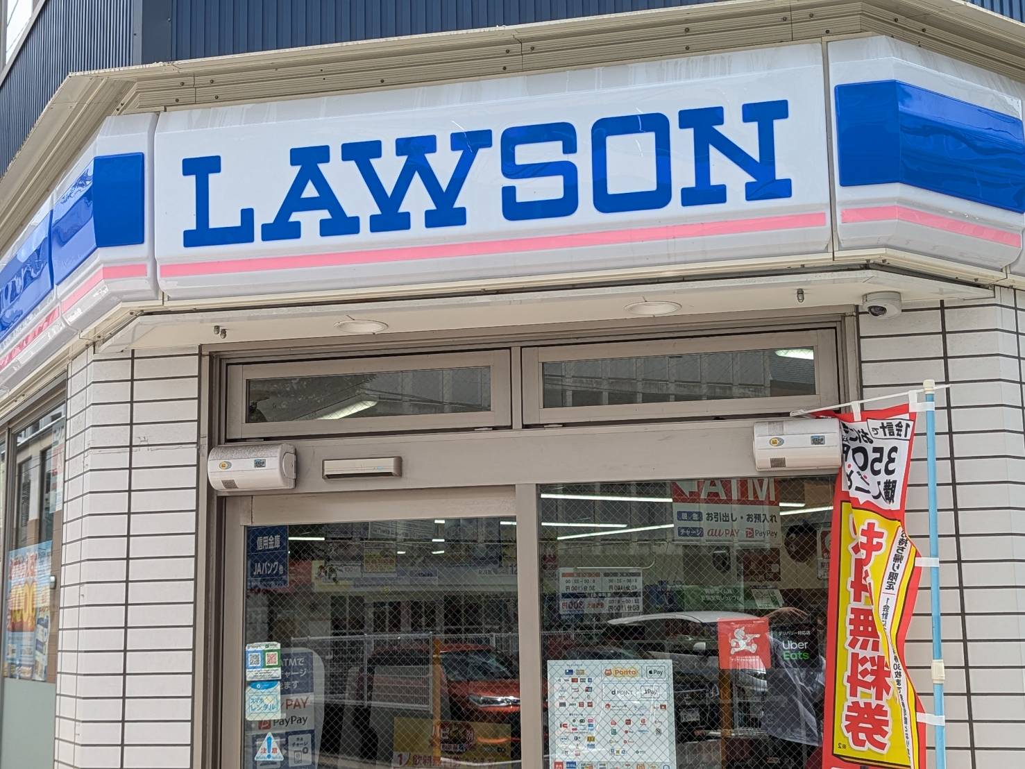 コンビニ　ローソン博多石城町店（コンビニ）まで233m