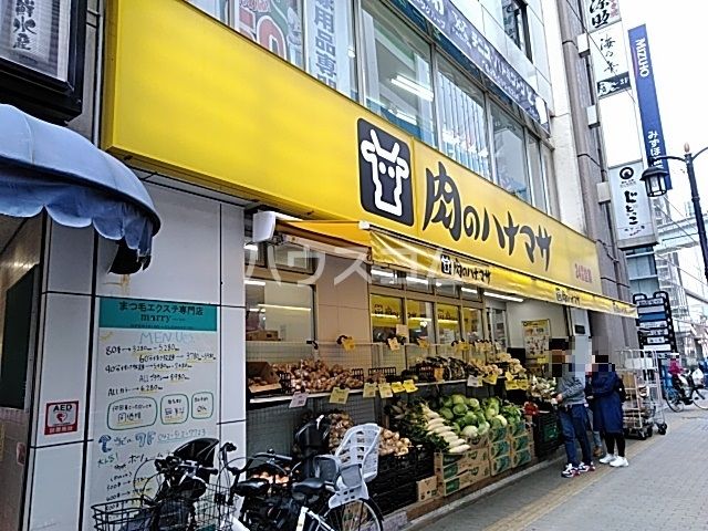 スーパー　肉のハナマサ 立川店（スーパー）まで427m