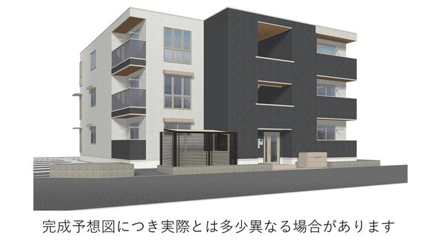 建物外観　完成予想図につき実際とは多少異なる場合があります