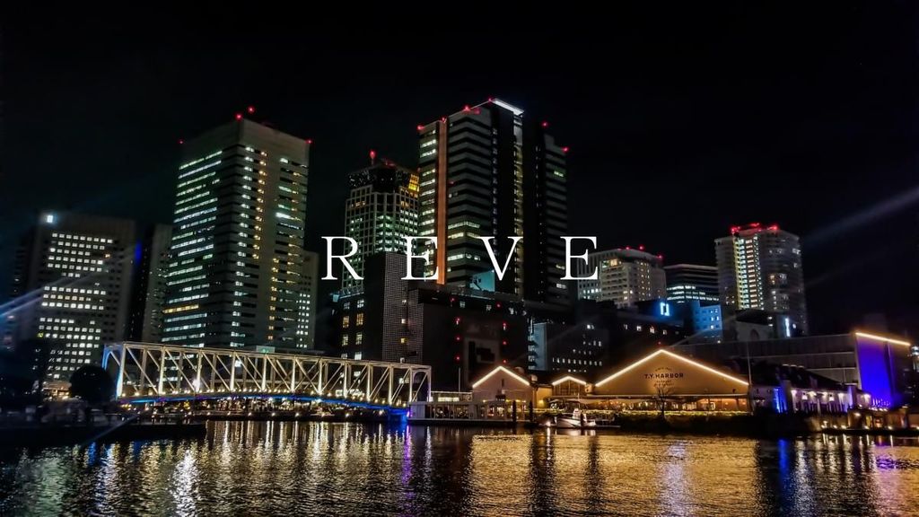 その他　天王洲アイル駅(東京モノレール羽田線)（その他）まで750m