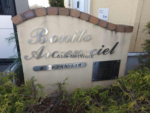 その他　その他