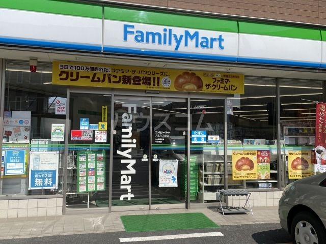 コンビニ　ファミリーマート　八広六丁目店（コンビニ）まで605m