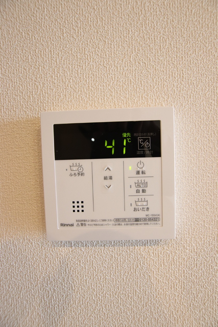 バス・シャワールーム　追焚機能付き給湯パネル