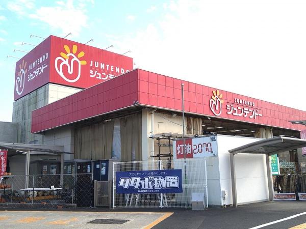 ホームセンター　ホームセンタージュンテンドー出雲南店（ホームセンター）まで350m