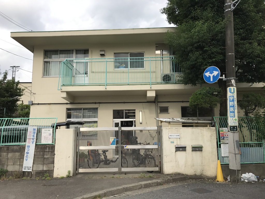 幼稚園・保育園　もみじやま保育園（幼稚園・保育園）まで147m