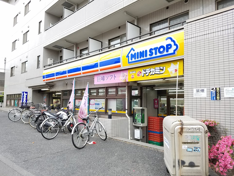 コンビニ　ミニストップ中野５丁目店（コンビニ）まで234m