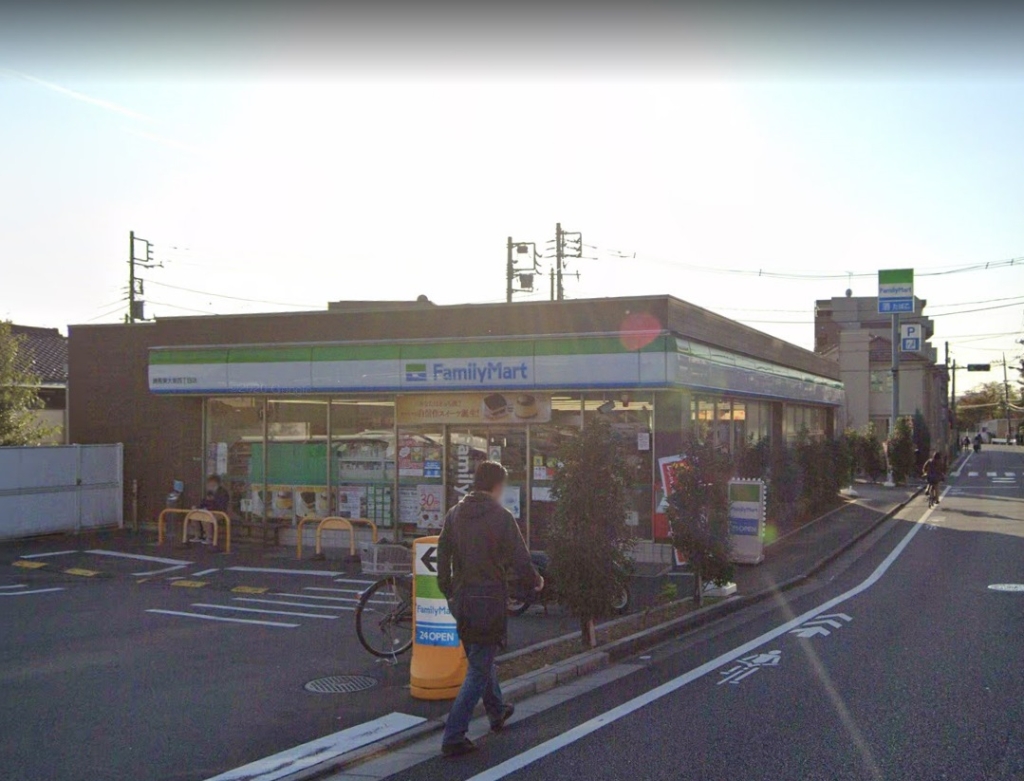コンビニ　ファミリーマート 練馬東大泉四丁目店（コンビニ）まで81m