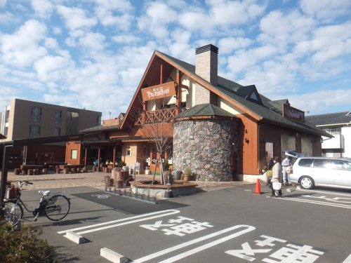 飲食店　PEATERPAN(ピーターパン) 奏の杜店（飲食店）まで543m