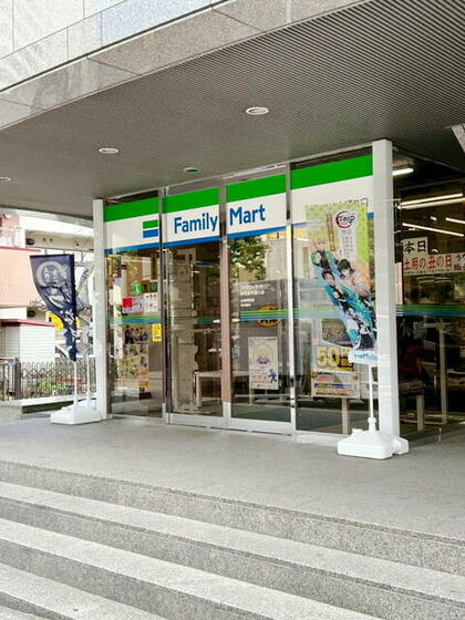 コンビニ　ファミリーマート　赤羽並木通り店（コンビニ）まで110m