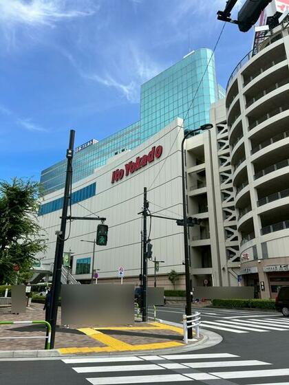 スーパー　Ｃａｎ★Ｄｏイトーヨーカドー赤羽（スーパー）まで164m