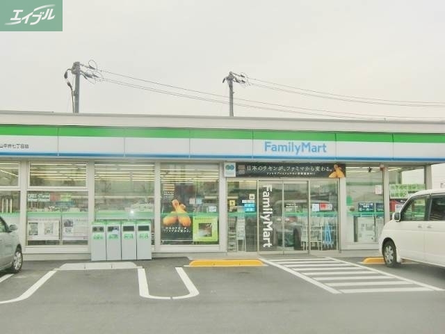 コンビニ　ファミリーマート岡山平井七丁目店（コンビニ）まで376m