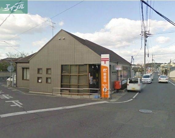 郵便局　岡山平井郵便局（郵便局）まで625m