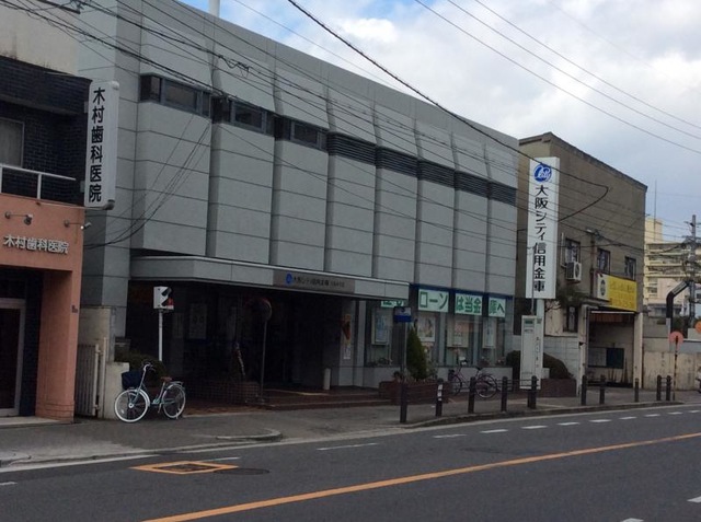 銀行　大阪シティ信用金庫つるみ支店（銀行）まで830m