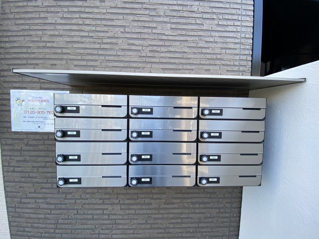 その他共有部分