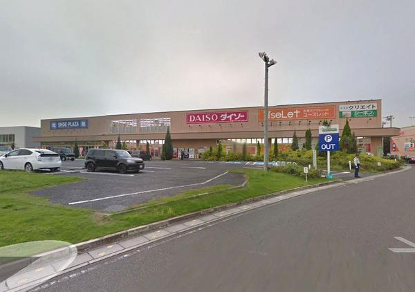 ショッピングセンター　久喜パークタウンショッピングセンター（ショッピングセンター）まで1103m