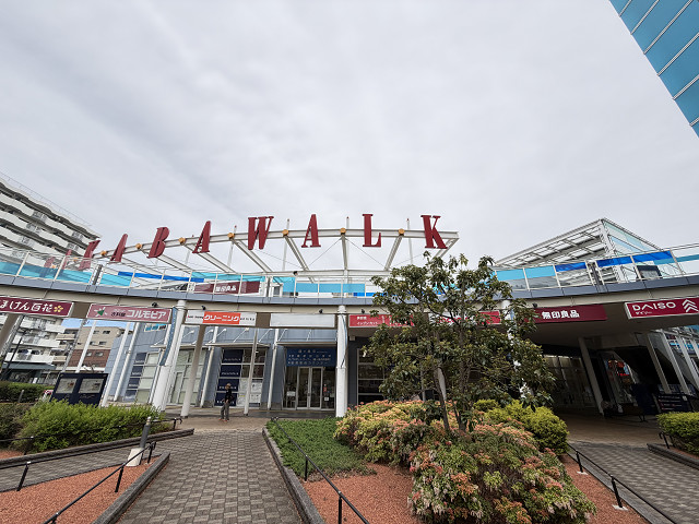 スーパー　ヤオコー ワカバウォーク店(埼玉県)（スーパー）まで1814m