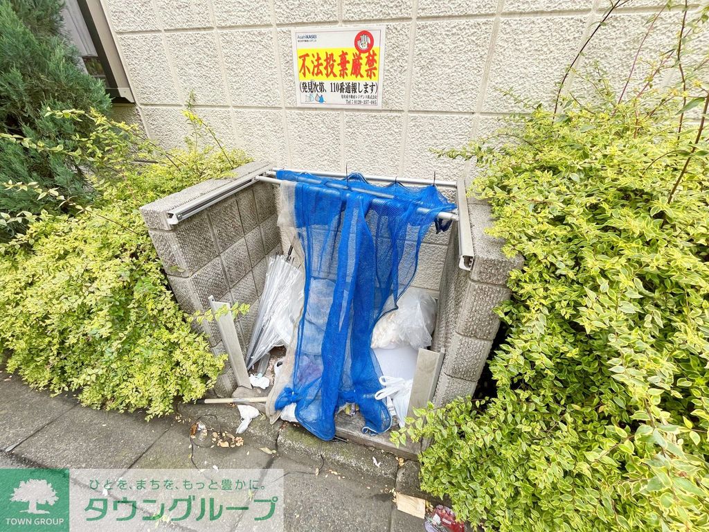 その他　★タウンハウジング蒲田店取り扱いです★