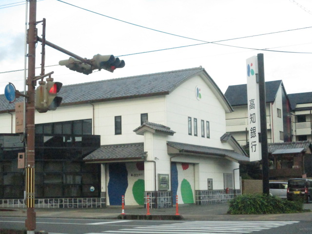 銀行　（株）高知銀行／安芸支店（銀行）まで2166m