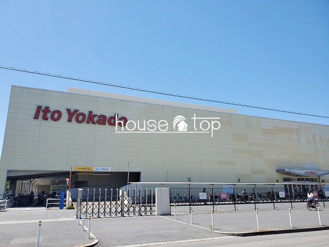 スーパー　イトーヨーカドー甲子園店（スーパー）まで1196m