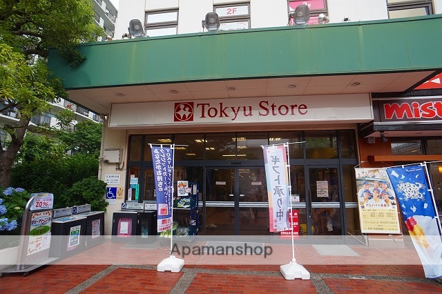 スーパー　根岸東急ストア（スーパー）まで1240m