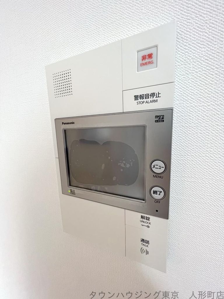 セキュリティ　設備