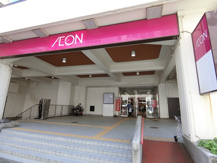 スーパー　イオン新さっぽろ店（スーパー）まで432m