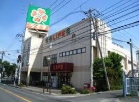 スーパー　ライフ有馬五丁目店（スーパー）まで620m
