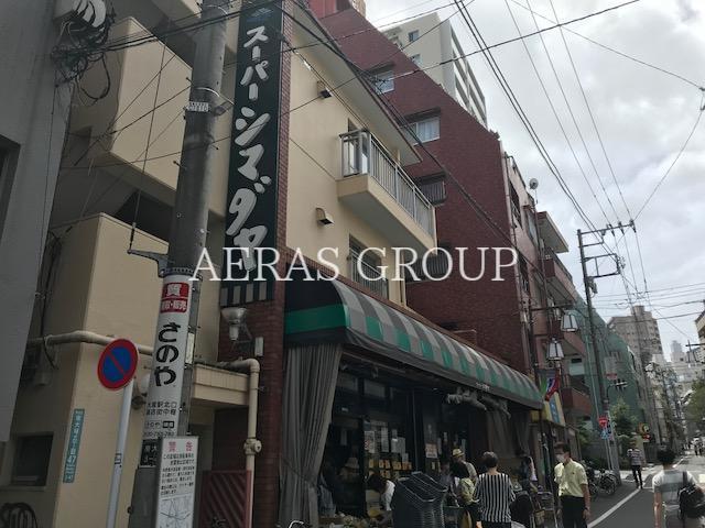 スーパー　シマダヤ大塚店（スーパー）まで280m