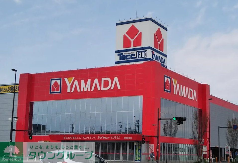 ショッピングセンター　ヤマダ電機テックランド（ショッピングセンター）まで350m