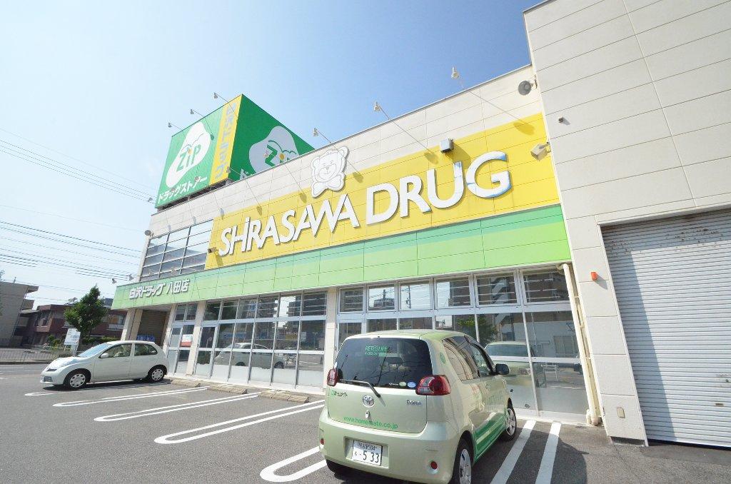 その他　Zipドラッグ白沢八田（その他）まで440m