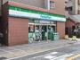 コンビニ　ファミリーマート 二子大通り店（コンビニ）まで233m