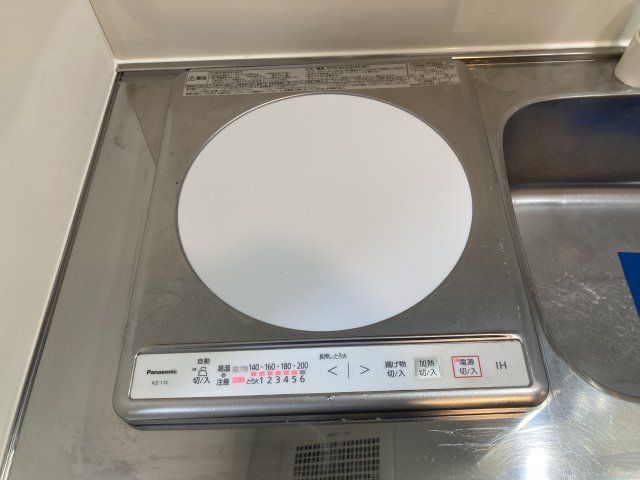キッチン　IHコンロ付