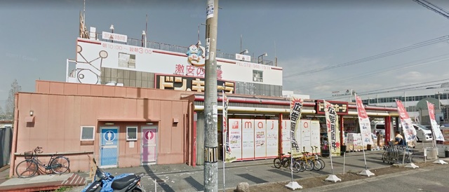 その他　ドン・キホーテ狭山店（その他）まで412m