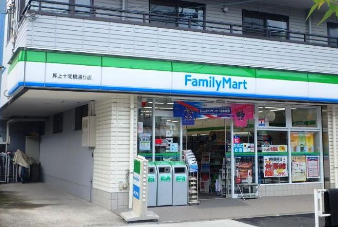 コンビニ　ファミリーマート押上十間橋通り店（コンビニ）まで362m