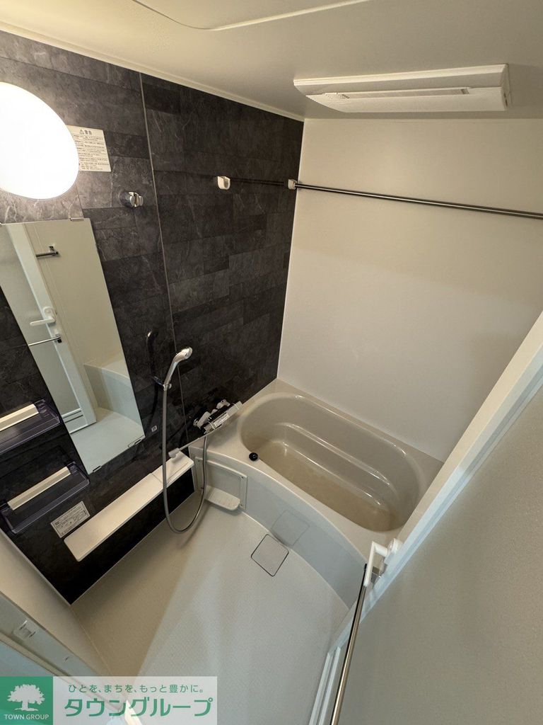 バス・シャワールーム　バス