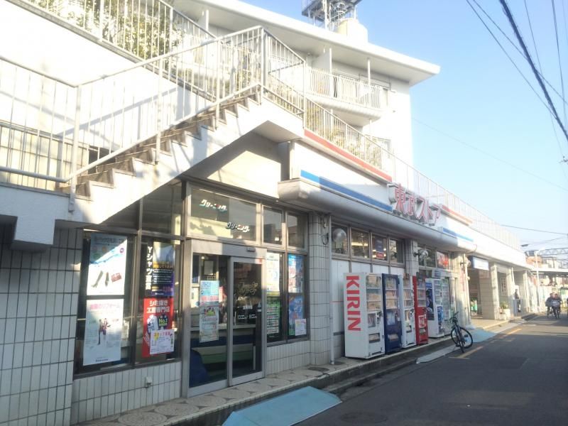 スーパー　東武ストア北大宮店（スーパー）まで280m