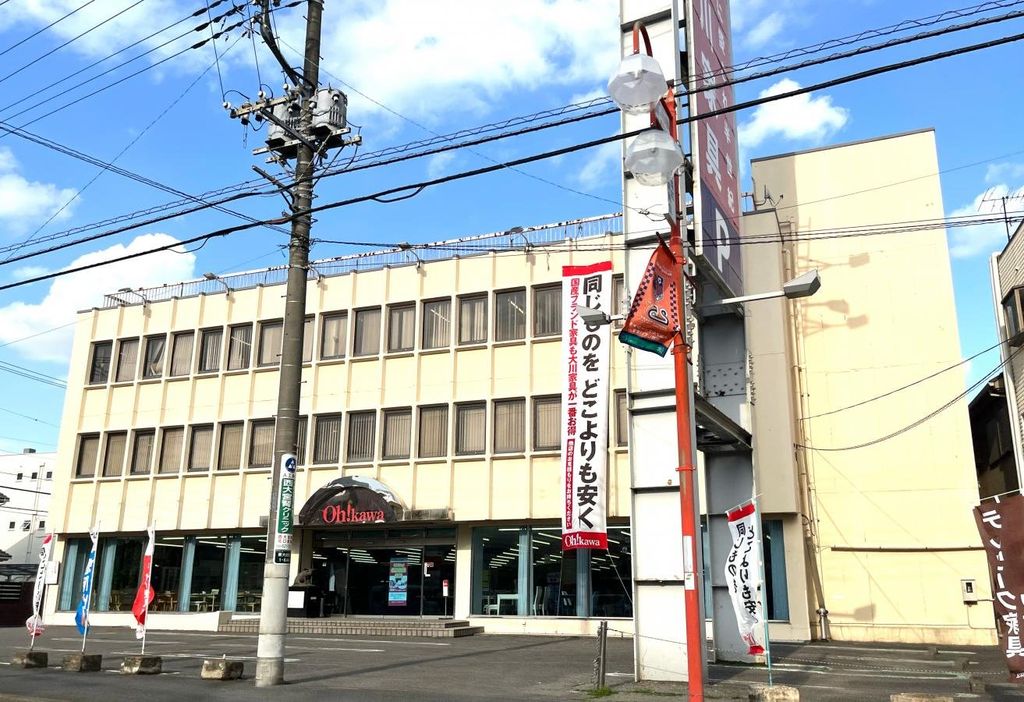 ホームセンター　大川家具大宮店（ホームセンター）まで650m